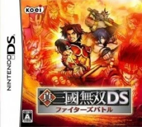 Shin Sangoku Musou DS – Fighter's Battle Rom